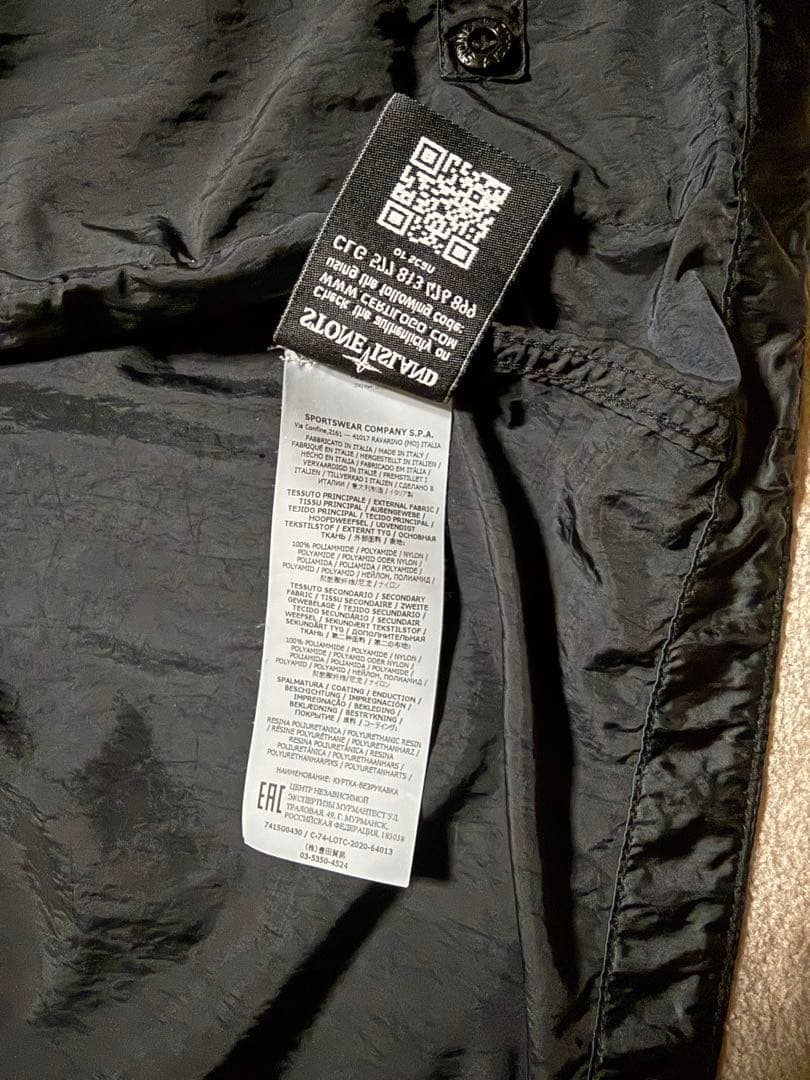 STONE  NYLON RASO-TC ベスト