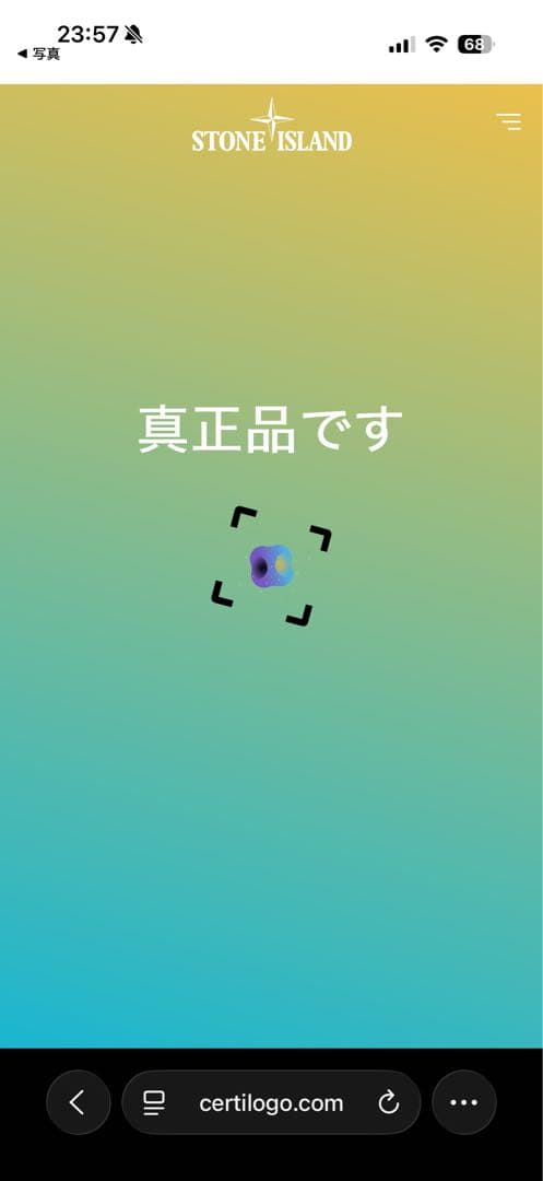 STONE  NYLON RASO-TC ベスト