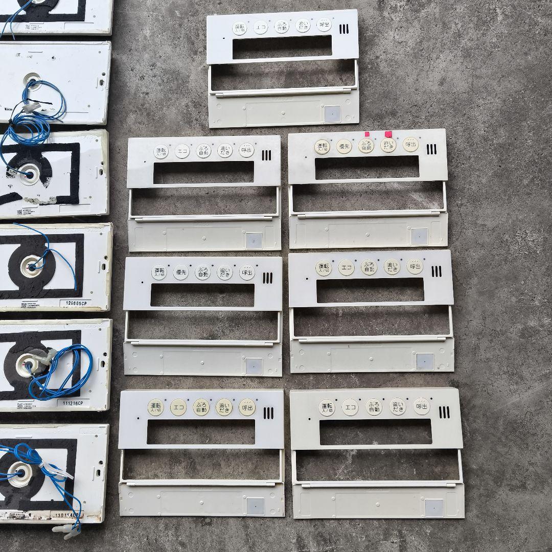 ノーリツ NORITZ 給湯器 RC-9101M-1 RC-E9101S