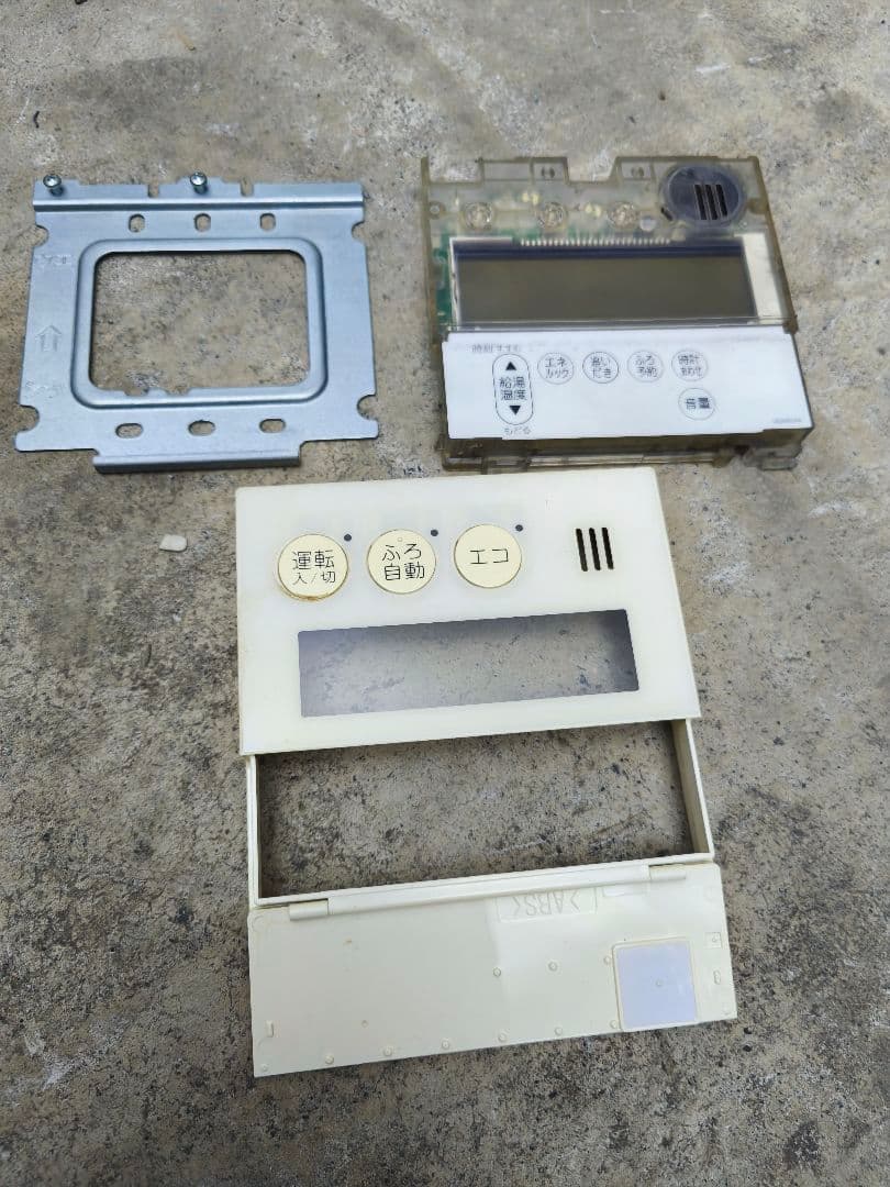 ノーリツ NORITZ 給湯器 RC-9101M-1 RC-E9101S