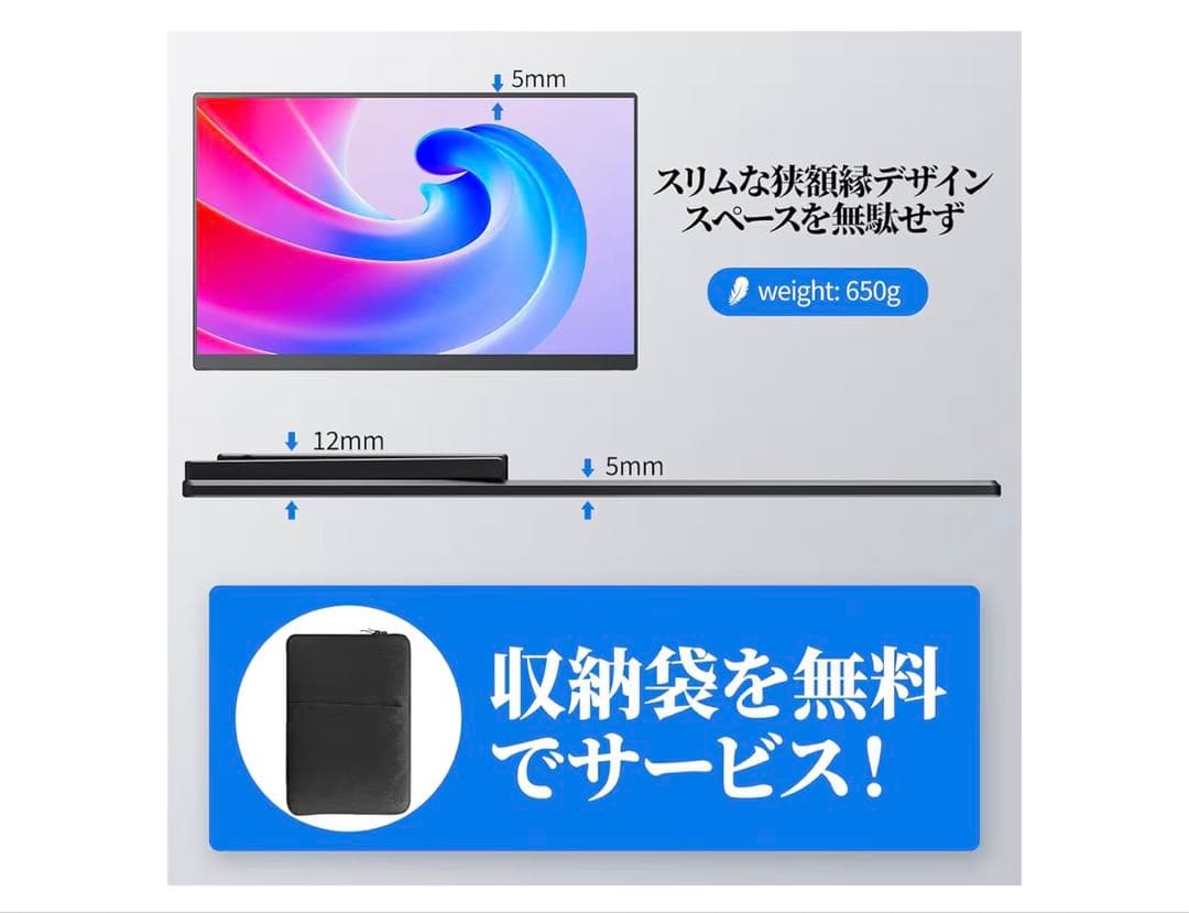 モバイルディスプレイ 13.3インチ 有機EL cocopar