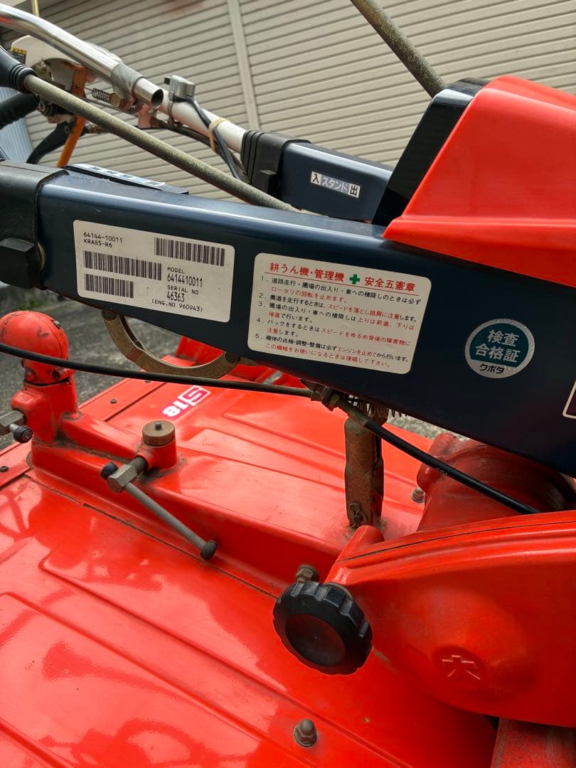 クボタ KRA耕運機 8.5馬力 ディーゼルエンジン動作確認済み