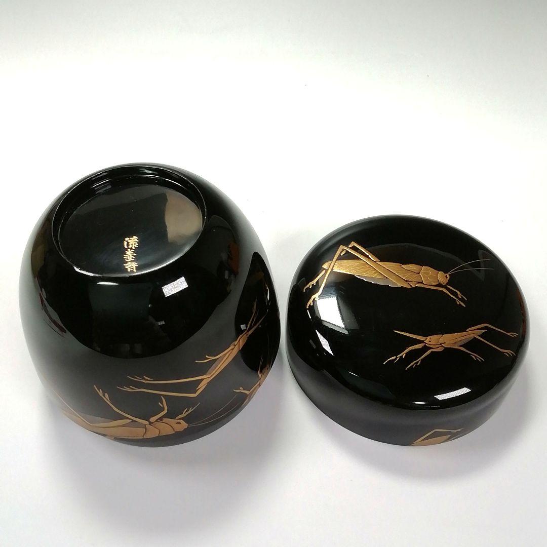 Ｓ２６０棗『虫蒔絵』『塗師小島漆壺斎作』『底部在銘』共箱茶道具