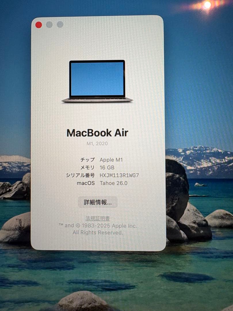 MacBook本体 Apple MacBook Air M1 2020 16GB 1TB