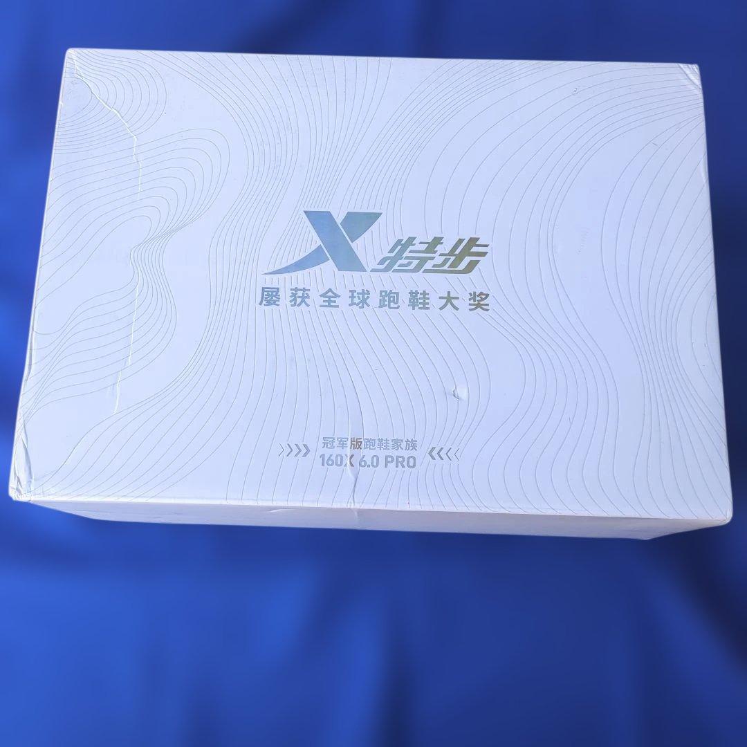 Xtep 160X6.0PRO（US8.5）