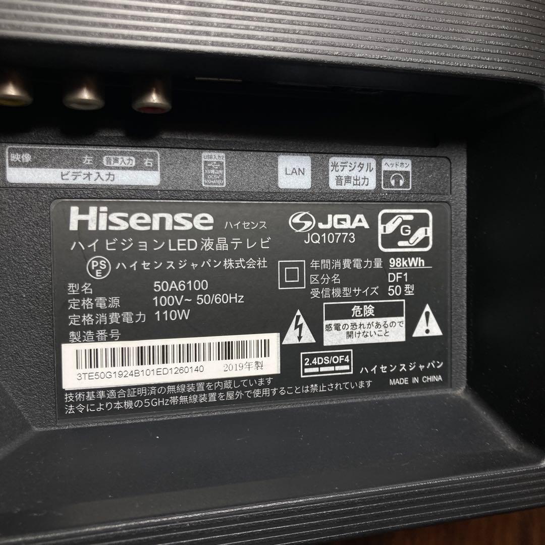 Hisense 4K液晶テレビ 50インチ 50A6100 2019年製