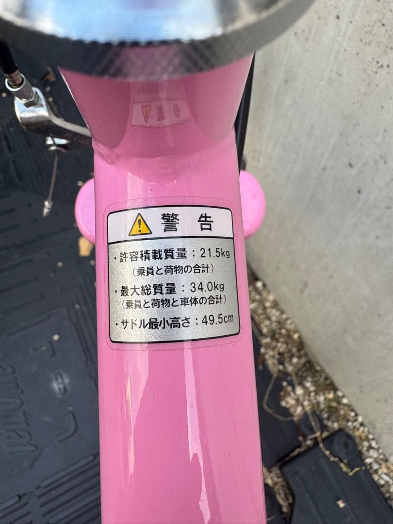 【引取のみ】イノベーションファクトリーKIDS BAA 180-N