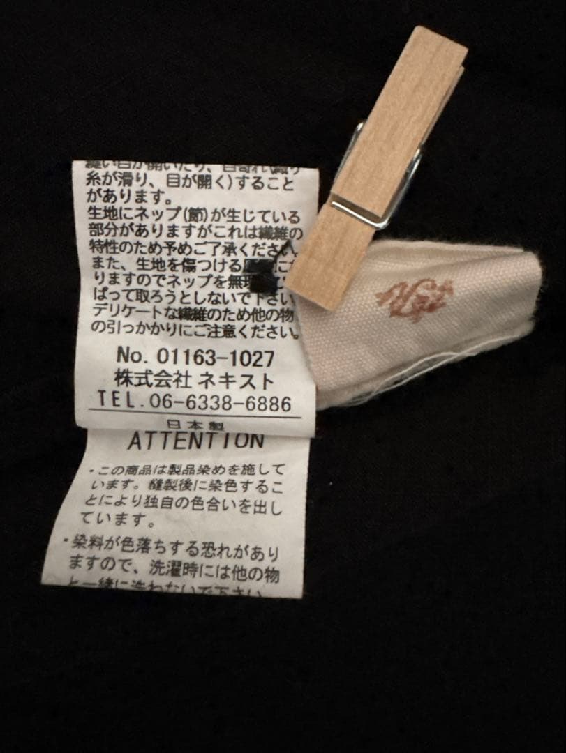 nest Robeリネンミルフィーユタックブラウス リネン 100% ブラック