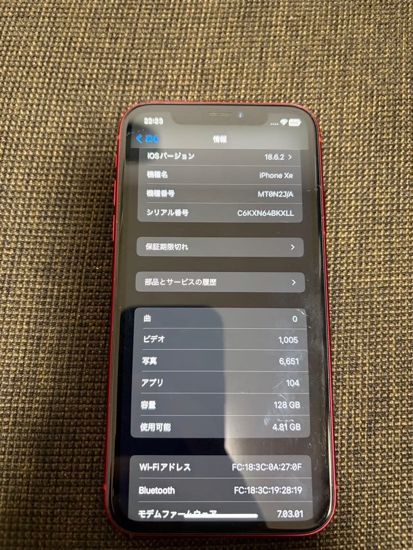 Apple iPhone Xr (128GB, レッド)