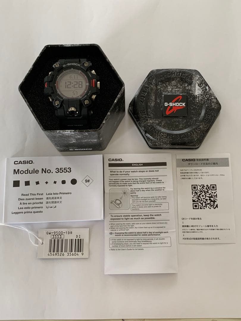 【美品】G-SHOCK MUDMAN 電波ソーラー 腕時計GW-9500