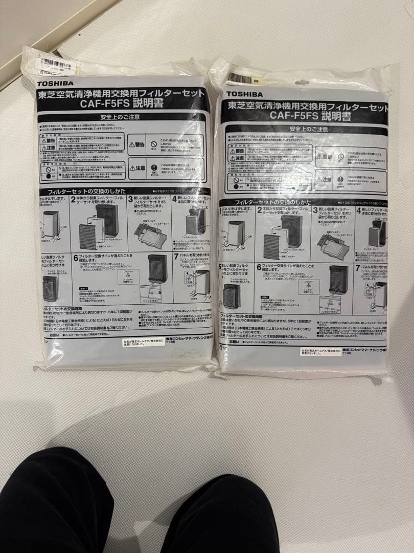 【新品】TOSHIBA CAF-F5DF イオン交換脱臭フィルター