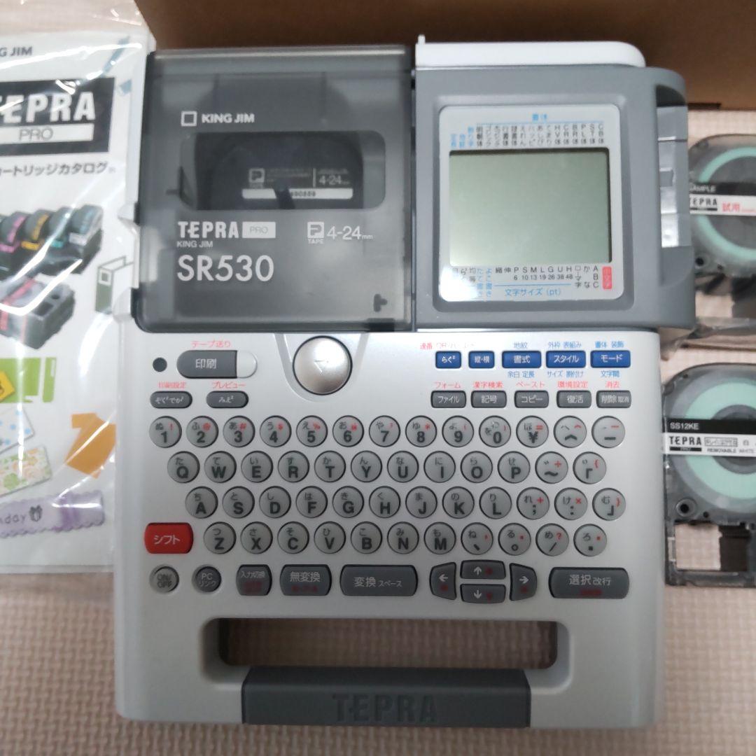 テプラ(SR530)