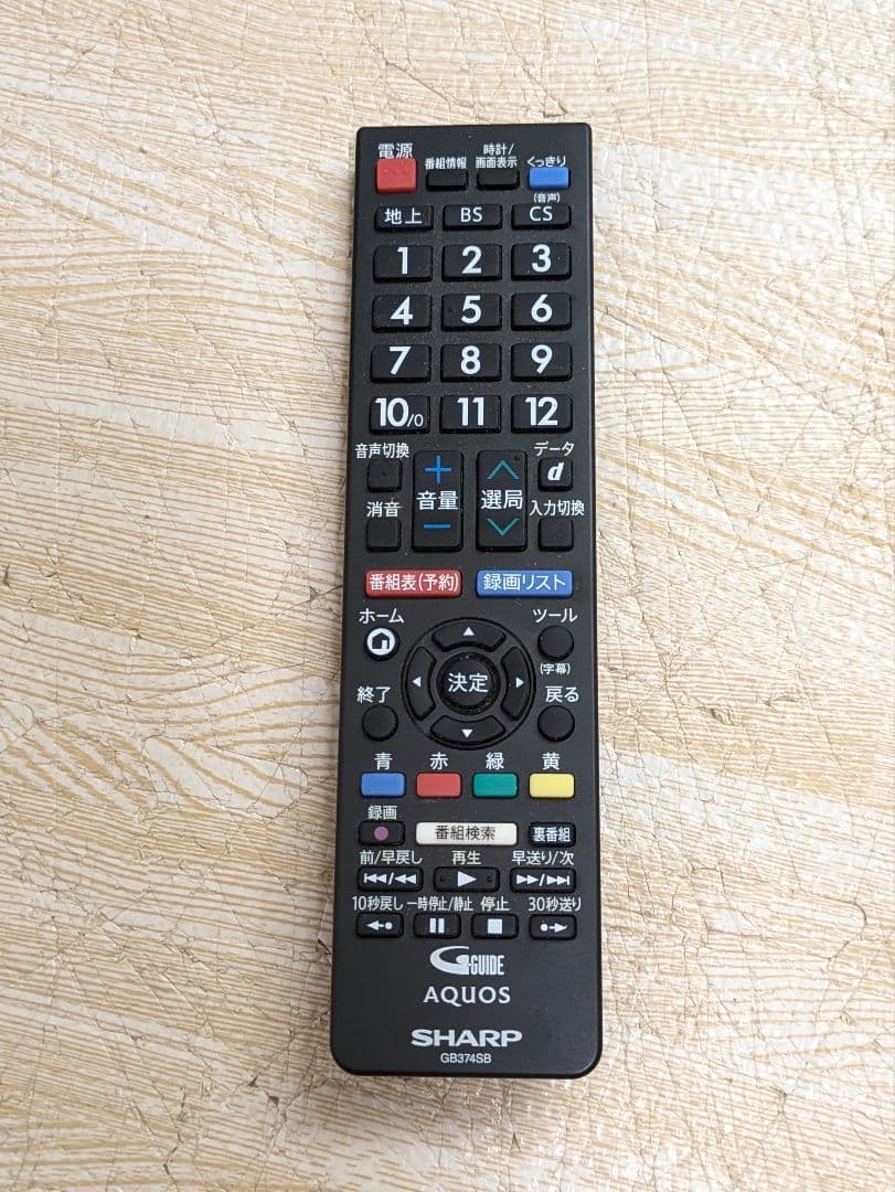 超美品 2022年製 SHARP 2T-C32DE 32インチ 液晶テレビ