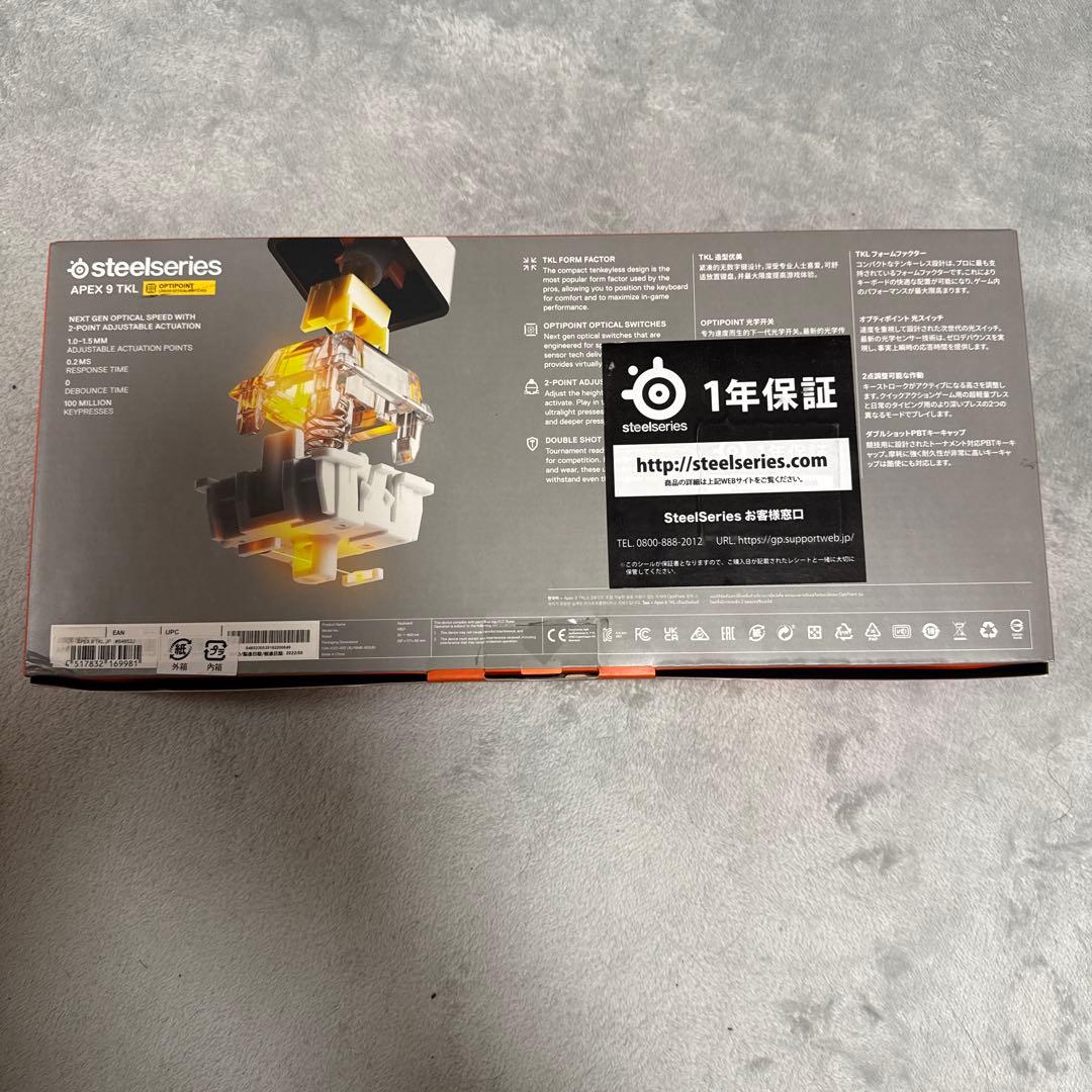 steelseries APEX9 TKL JP ゲーミングキーボード