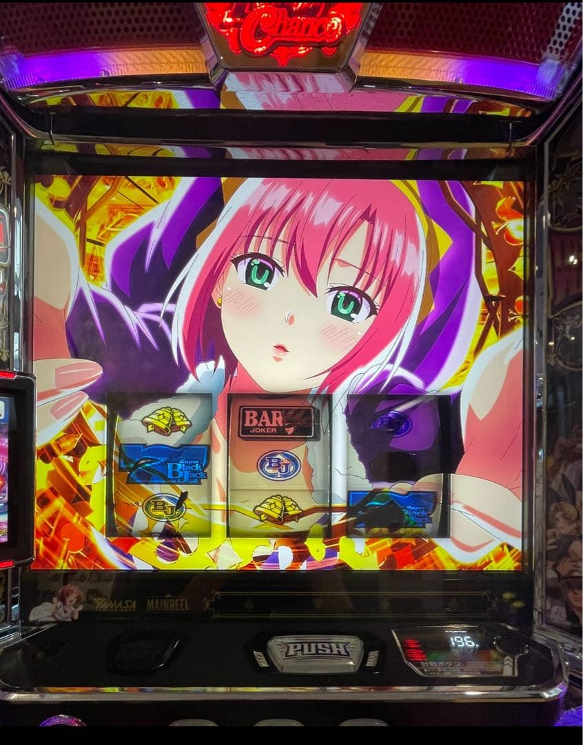 こうへい！スマスロ スーパーブラックジャック 実機！ 送料無料！