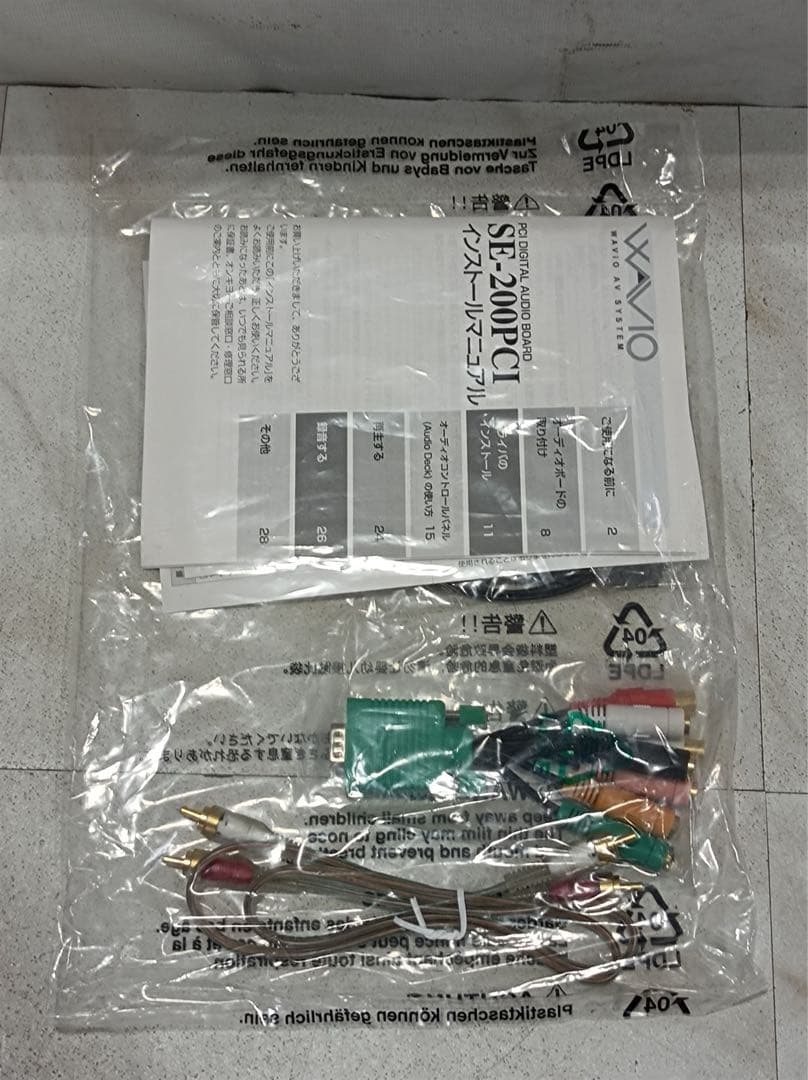八6254【未使用品】WAVIO PCIデジタルオーディオボード
