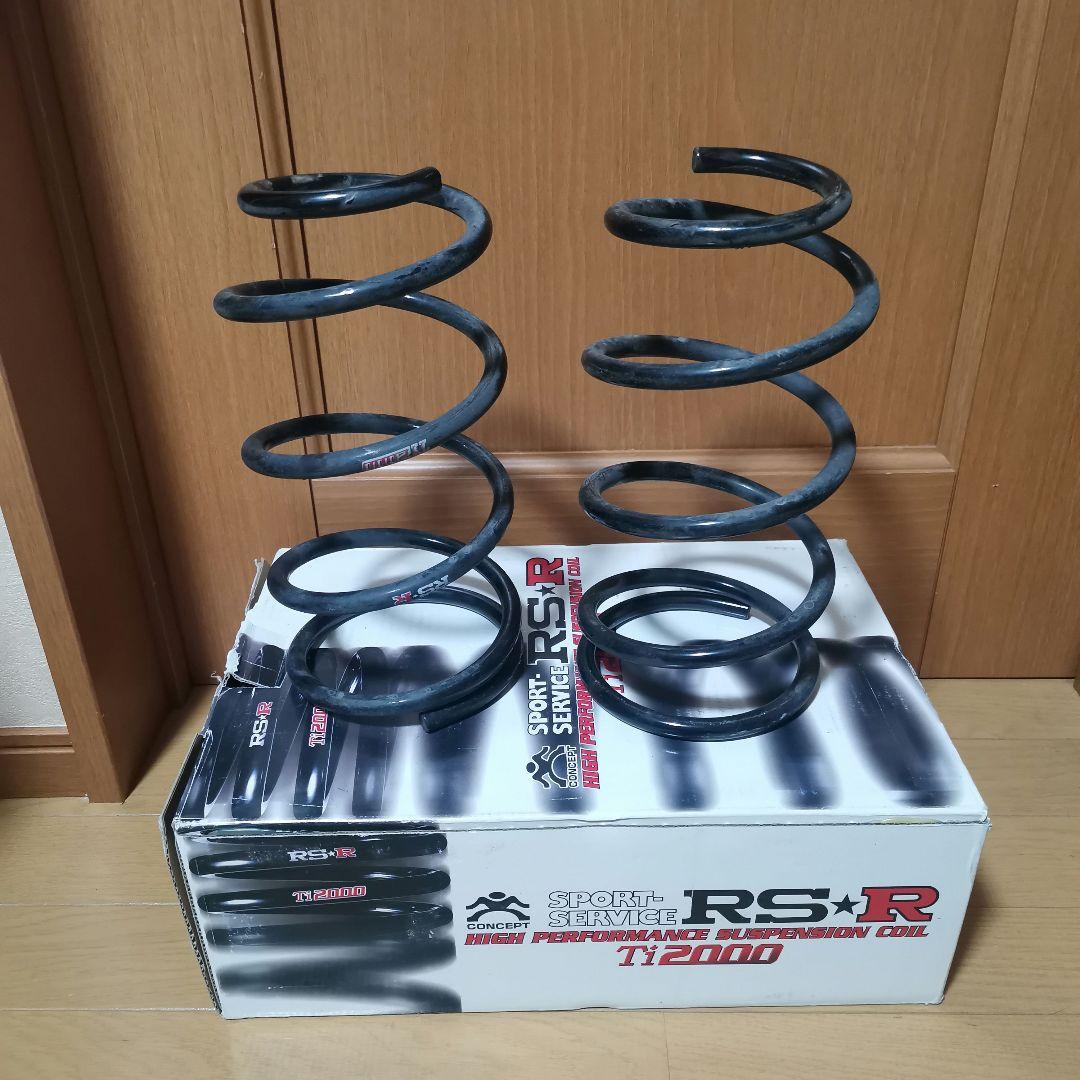 良平 RS-R Ti2000 スプリング  3 1 シリーズ