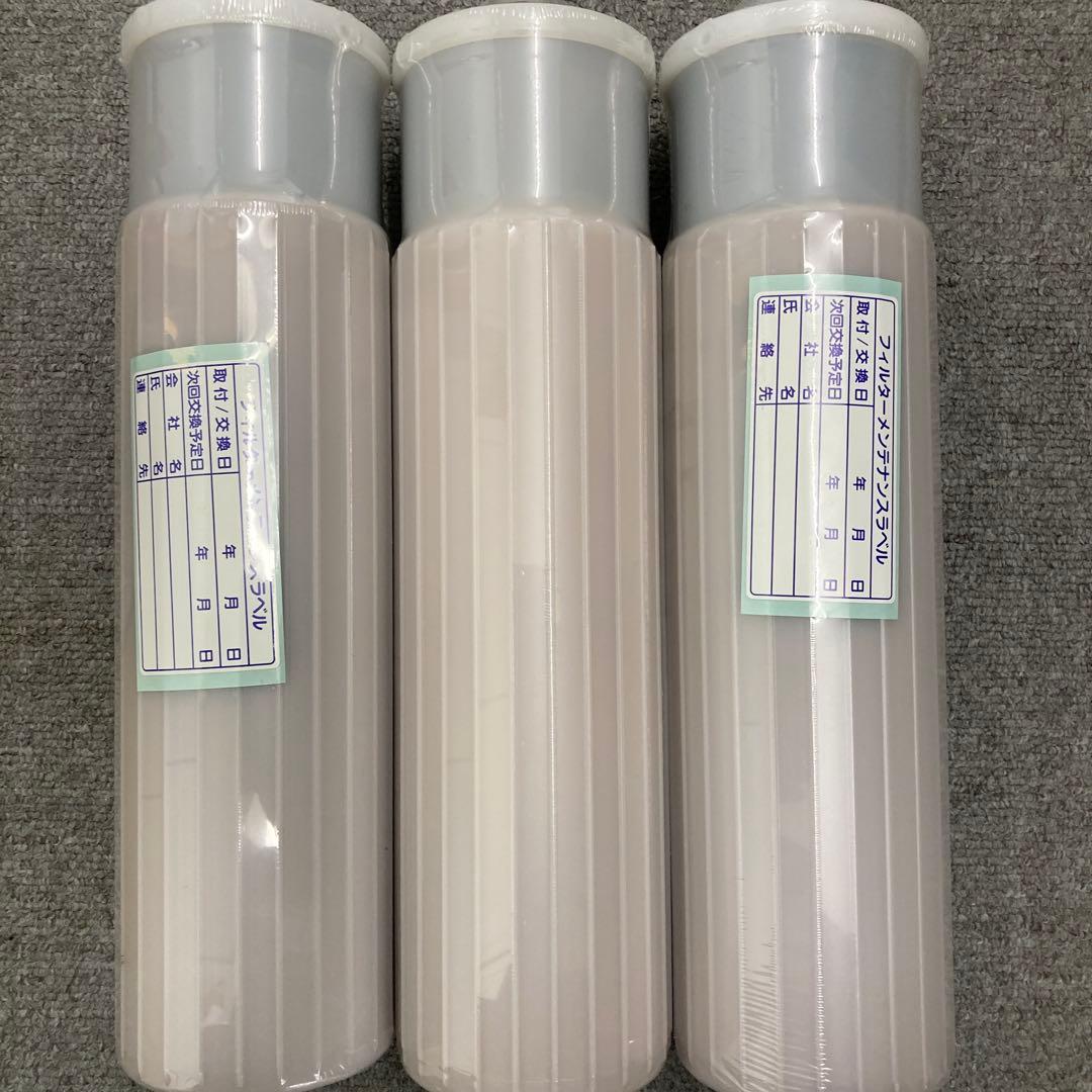 Heisui NFX-OS 浄水器カートリッジ　3本セット