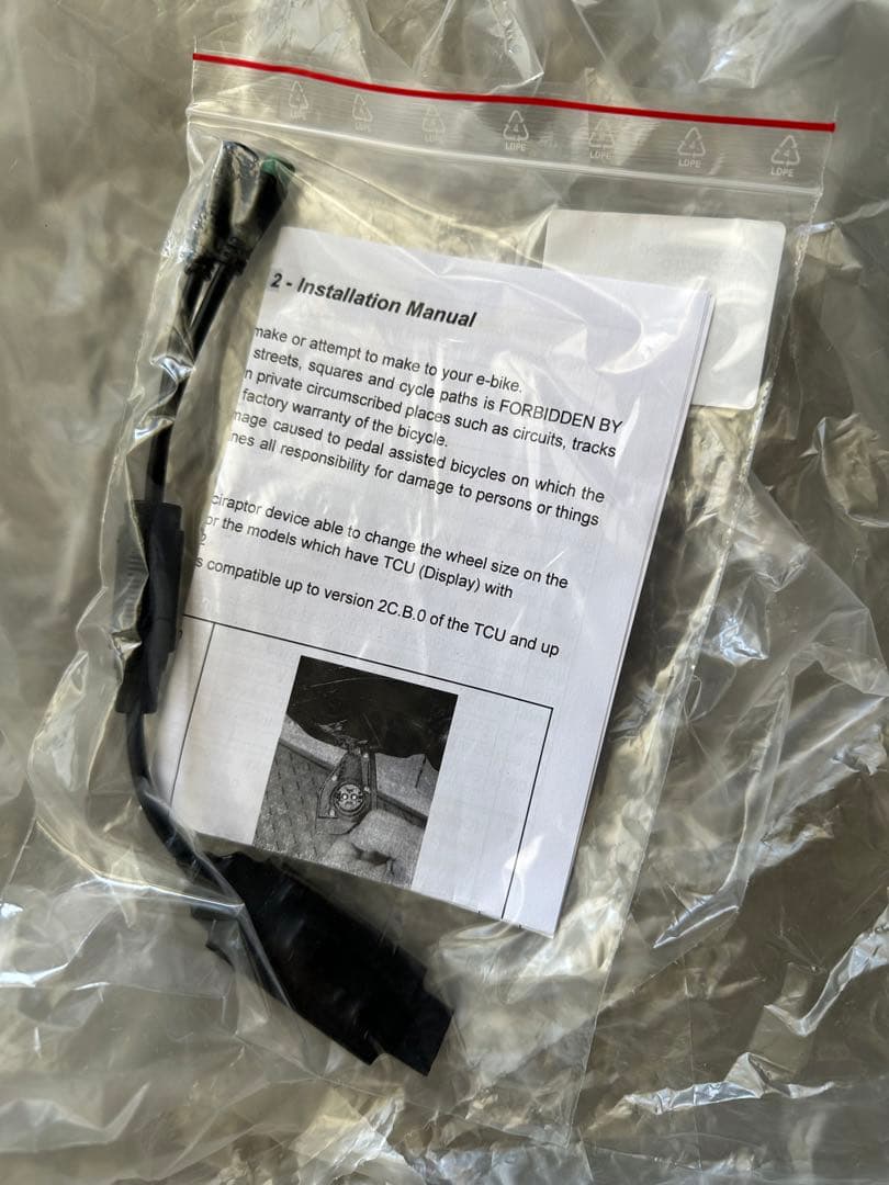 スペシャライズド リミッターカット　creo vado LEVO Como SL