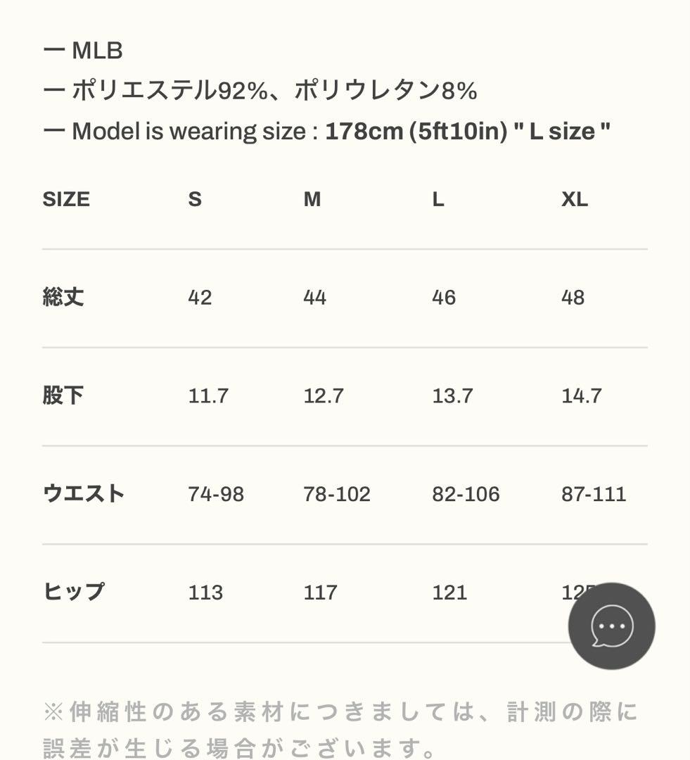 LÝFT × MLB メジャーリーグ　ハーフパンツ　L 限定コラボ　新品　リフト
