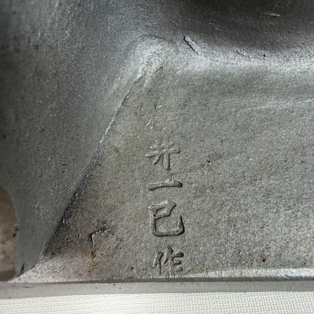 姫路城　構井一巳先生作　しゃちほこ　鯱　鯱瓦　瓦　対　2体セット　定価16万超え