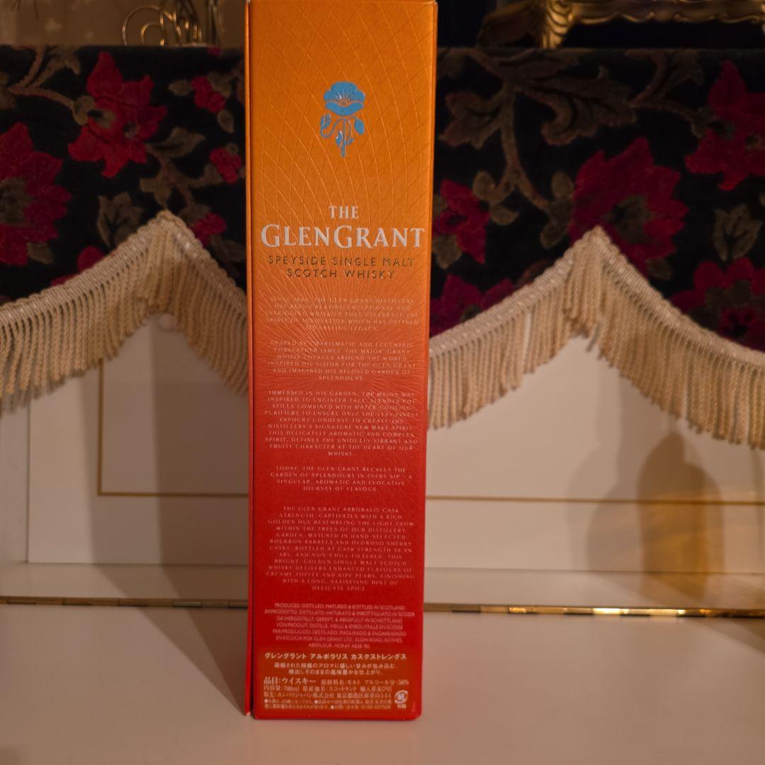 GLENGRANT Arboralis CaskStrength[最安値] !