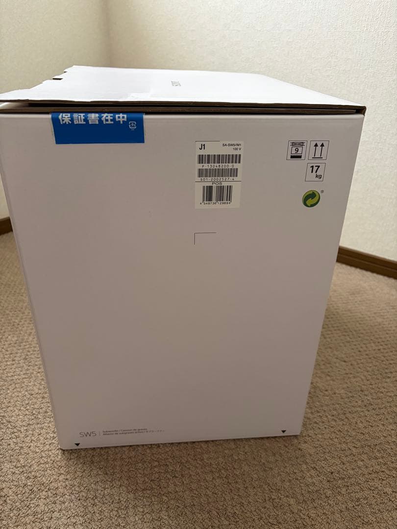 極美品！SONY SA-SW5 サブウーファー ホームシアターシステム 21年製