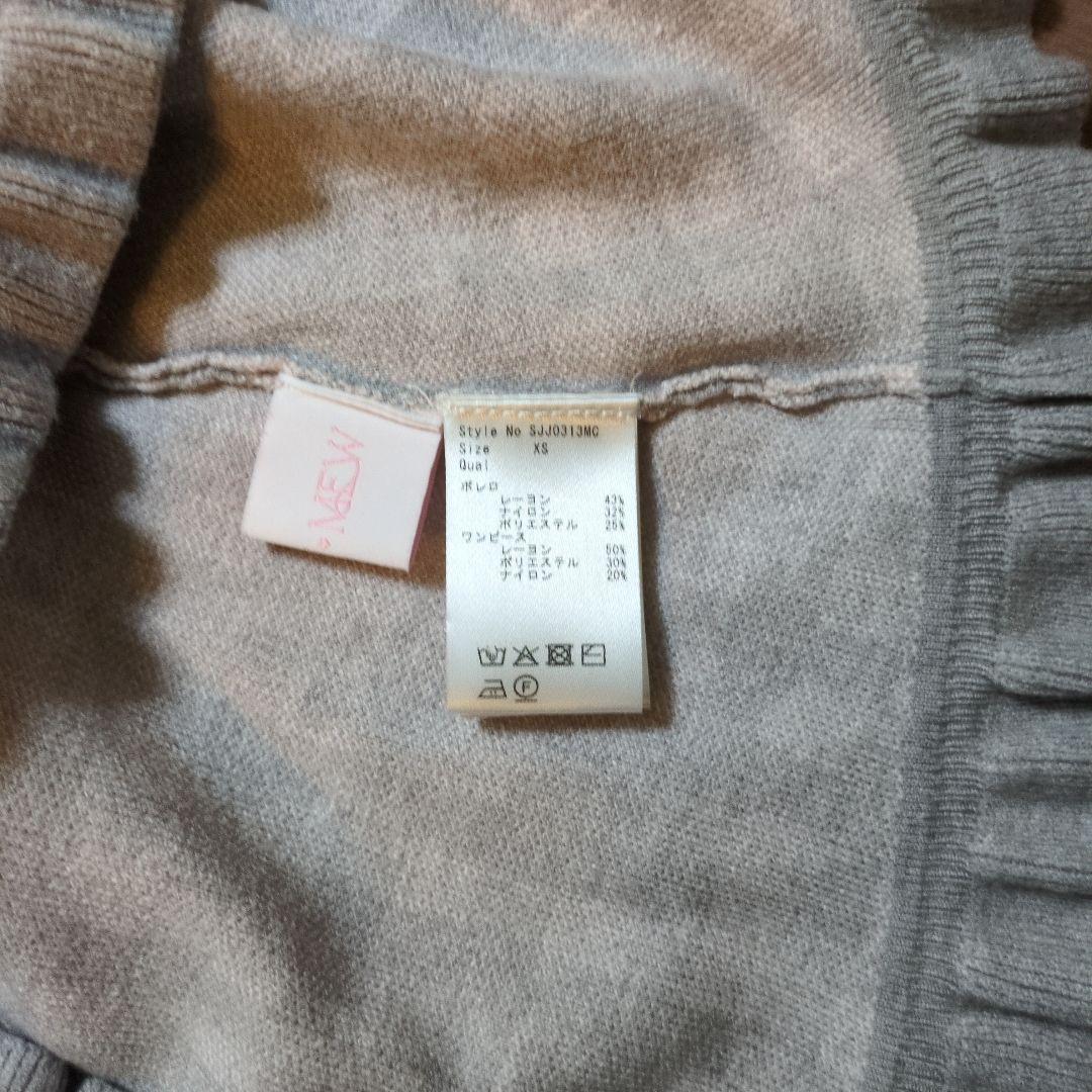 ハニーミュウ バックリボン×ギンガムハートアンサンブルワンピース グレー XS