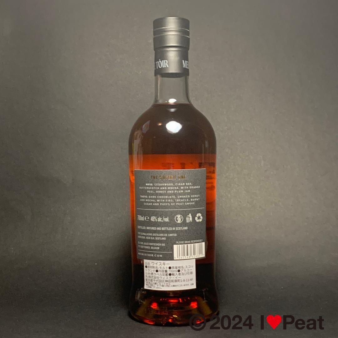 セルキー BMバッチ3 500ml