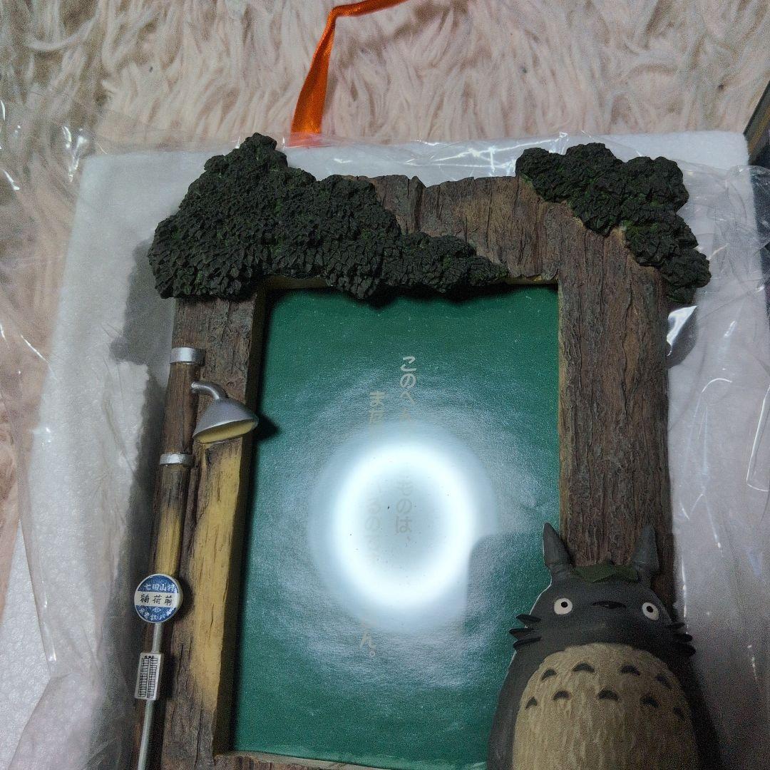 トトロ　写真立て　フォトフレーム　1988年