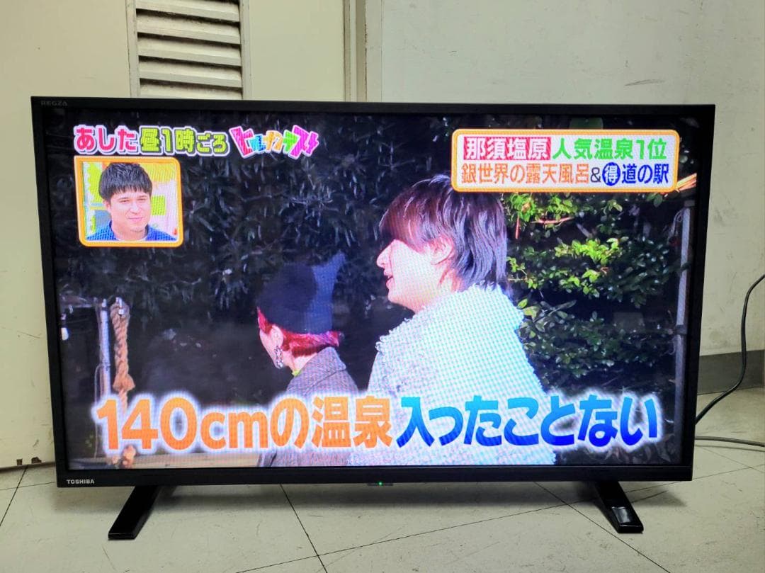 TOSHIBA 東芝 REGZA 32型 液晶テレビ 2020年製 32S24