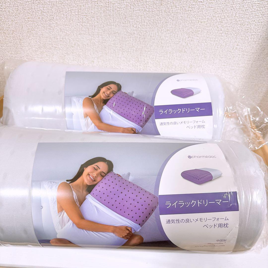 ライラックドリーマー　通気性の良いメモリーフォーム　紫色 PharMeDoc