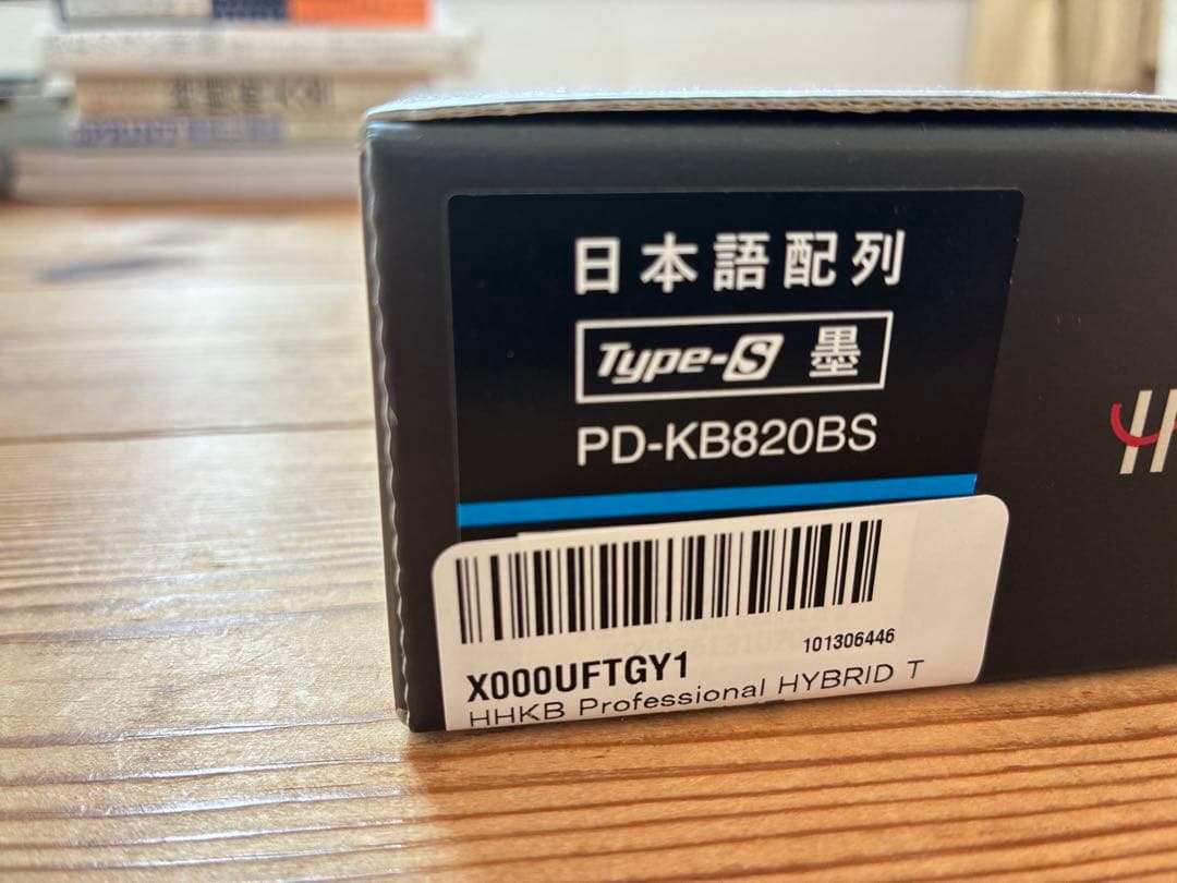 HHKB Professional HYBRID Type-S 日本語配列 黒