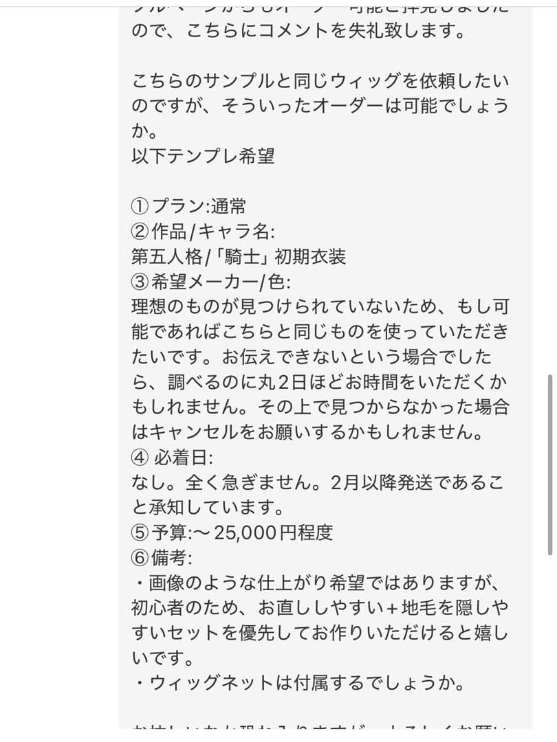 鳩野ページ