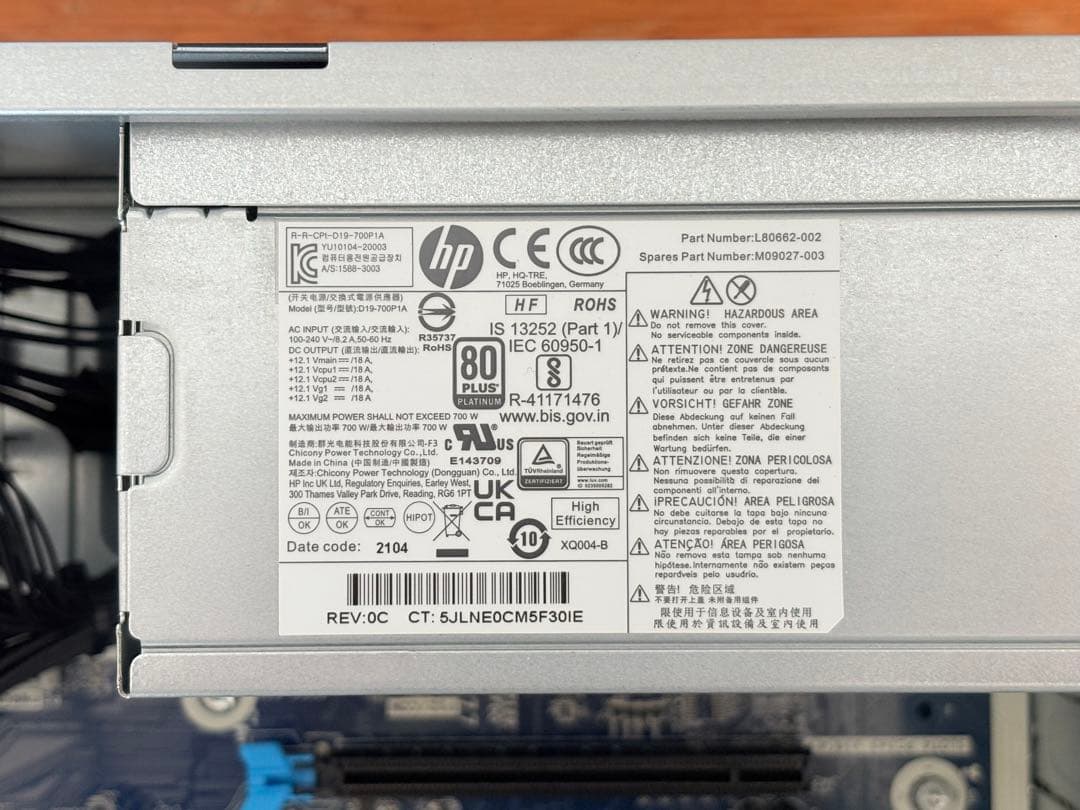 ベアボーン状態のHP Z2 Tower G5 （Xeon W-1250付き）