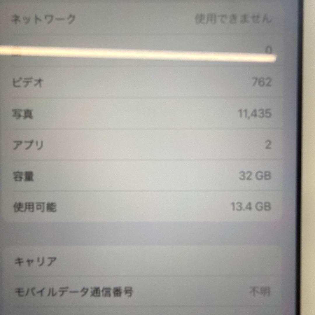 不具合なし　Apple iPad 第６世代　Wi-Fi+セルラーモデル