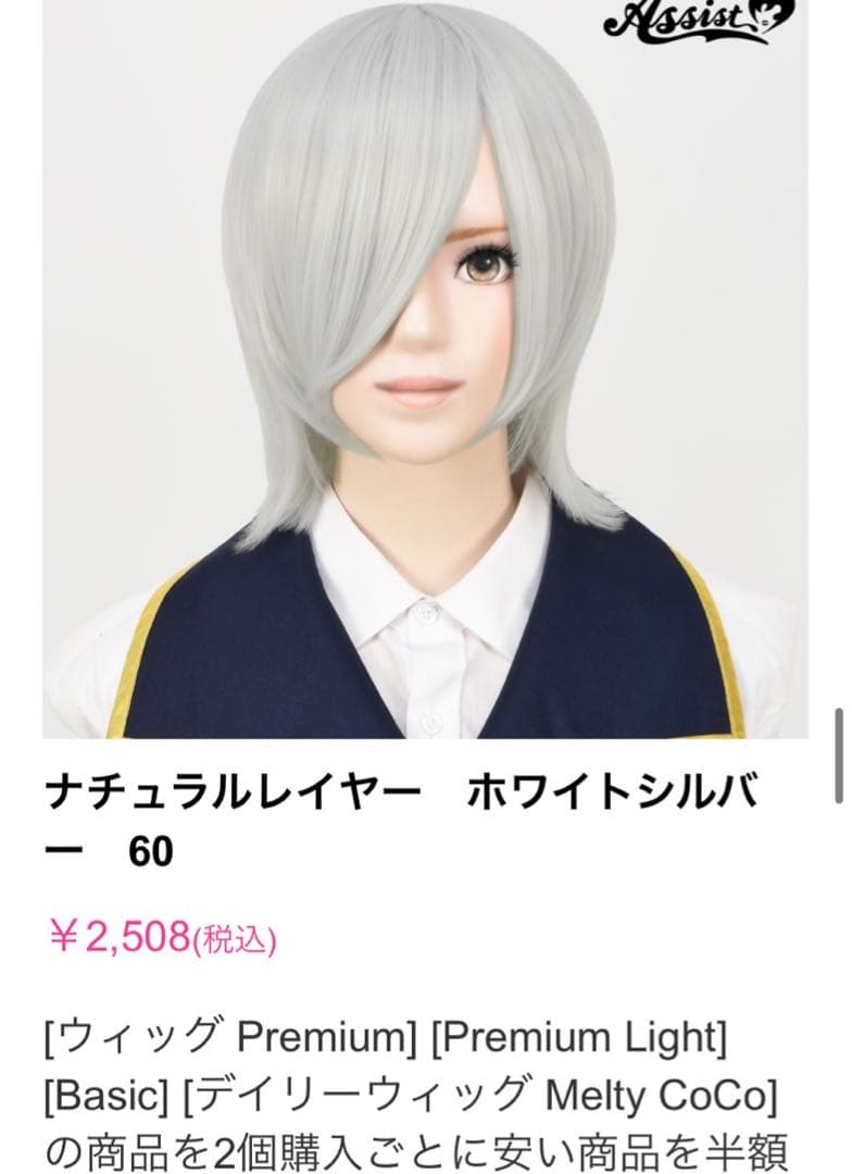 龍ページ①