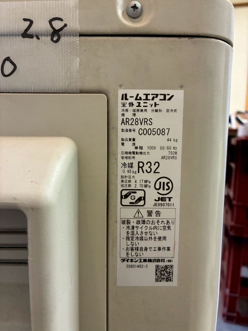 ◯1940 ダイキン【AN28VRS-W】 2018年 10畳 エアコン 中古