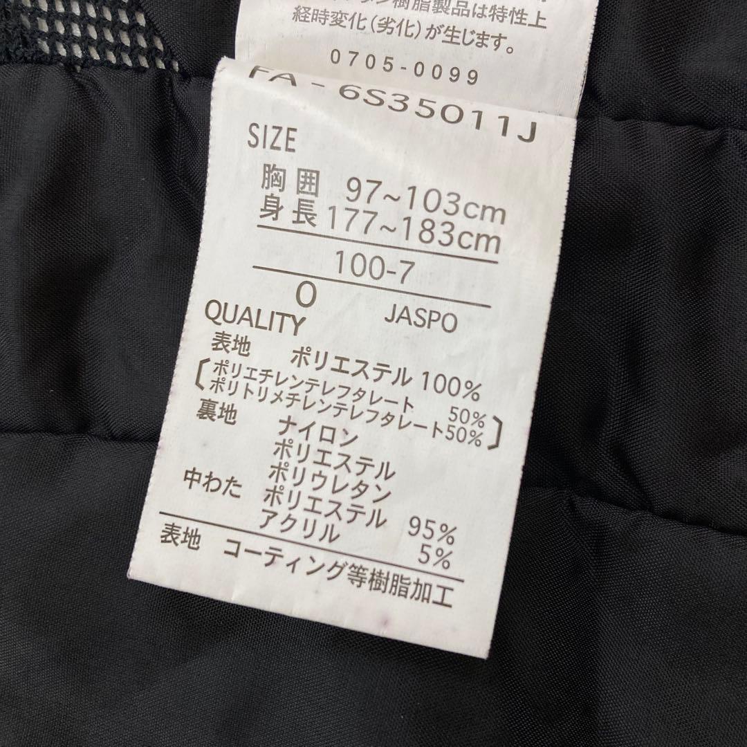 ファブリス FABLICE スキーウェア 上下 セット スノボ Oメンズ