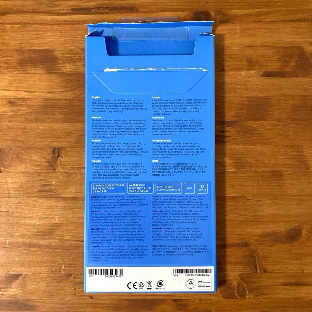 Kindle Paperwhite 32GB 第10世代 トワイライトブルー
