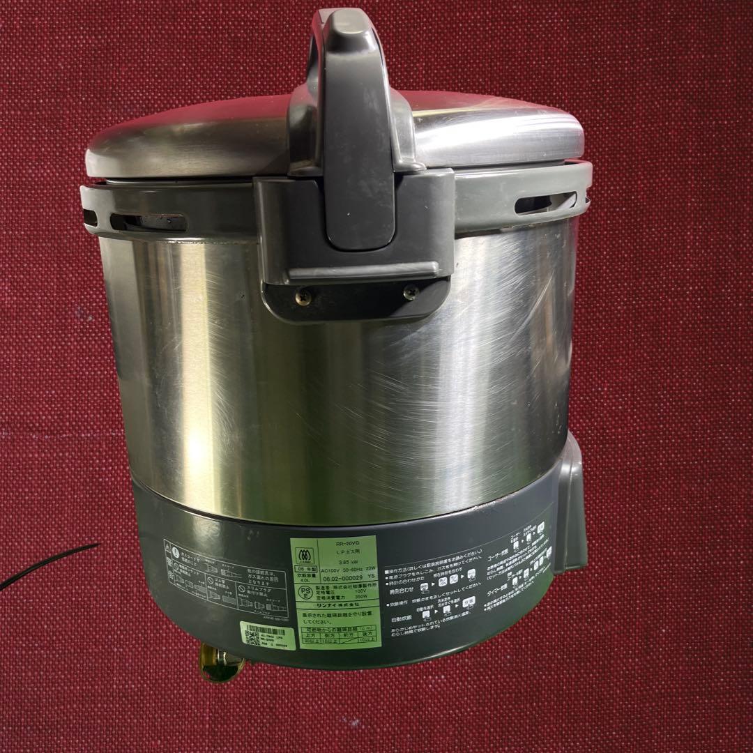 αかまど炊きタイマー付電子ジャー付ガス炊飯器　リンナイ　RR-20VG LPガス