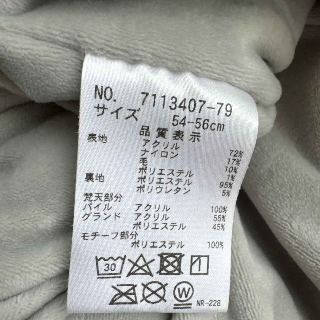 【花】