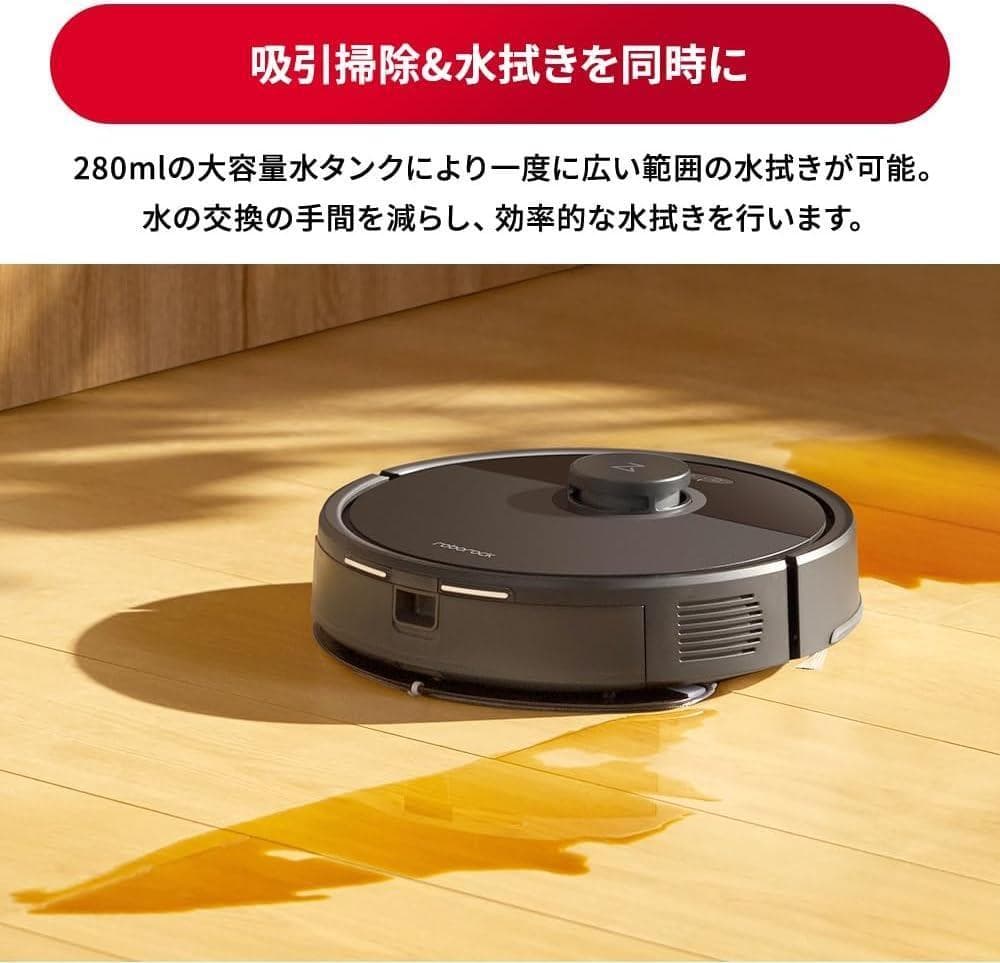 【新品】ロボット掃除機 ロボロック Q7B マッピング 強力吸引 7月発売