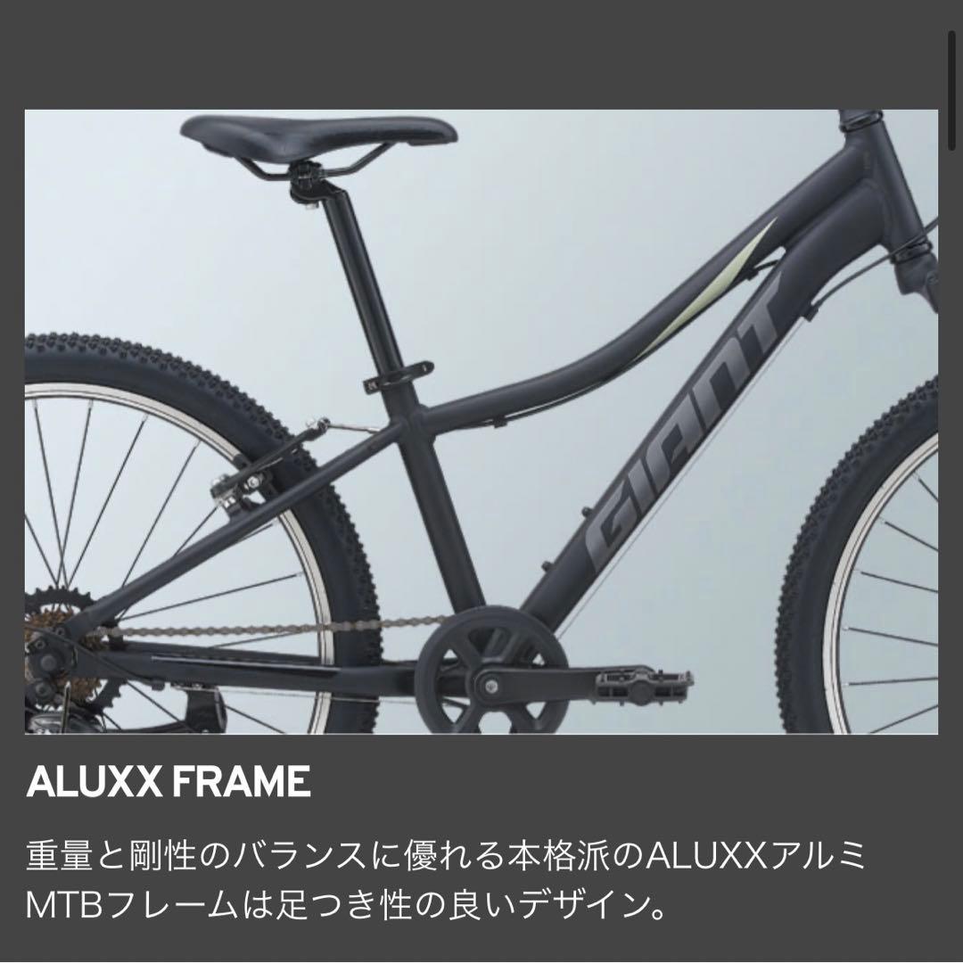 福岡　ジャイアント　キッズ自転車　XTC JR 24