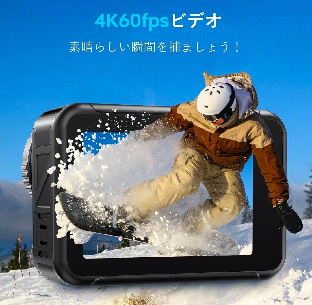 【新品/未使用品】Hiicam speed60 防水 アクションカメラ 4K