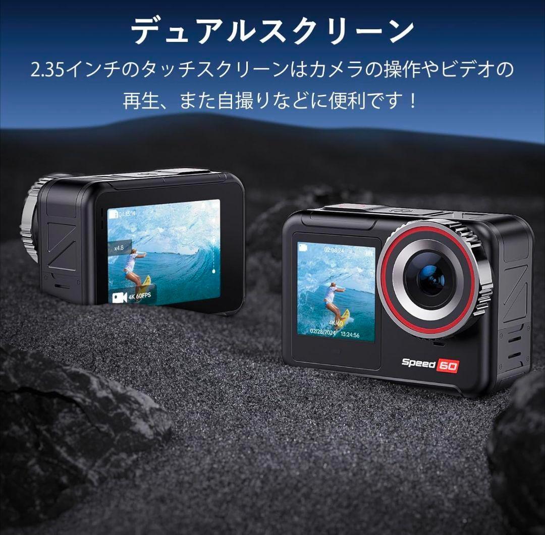 【新品/未使用品】Hiicam speed60 防水 アクションカメラ 4K