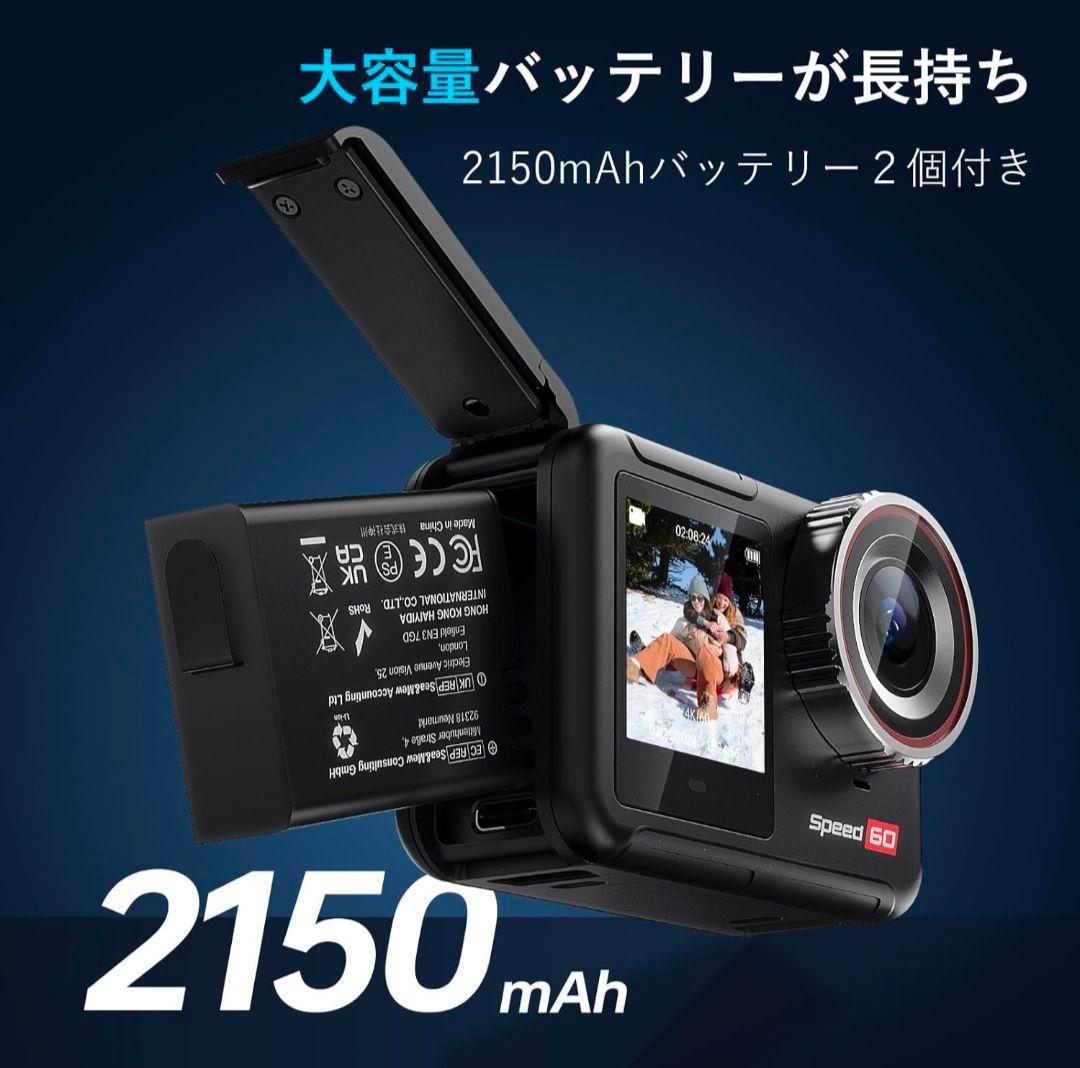 【新品/未使用品】Hiicam speed60 防水 アクションカメラ 4K