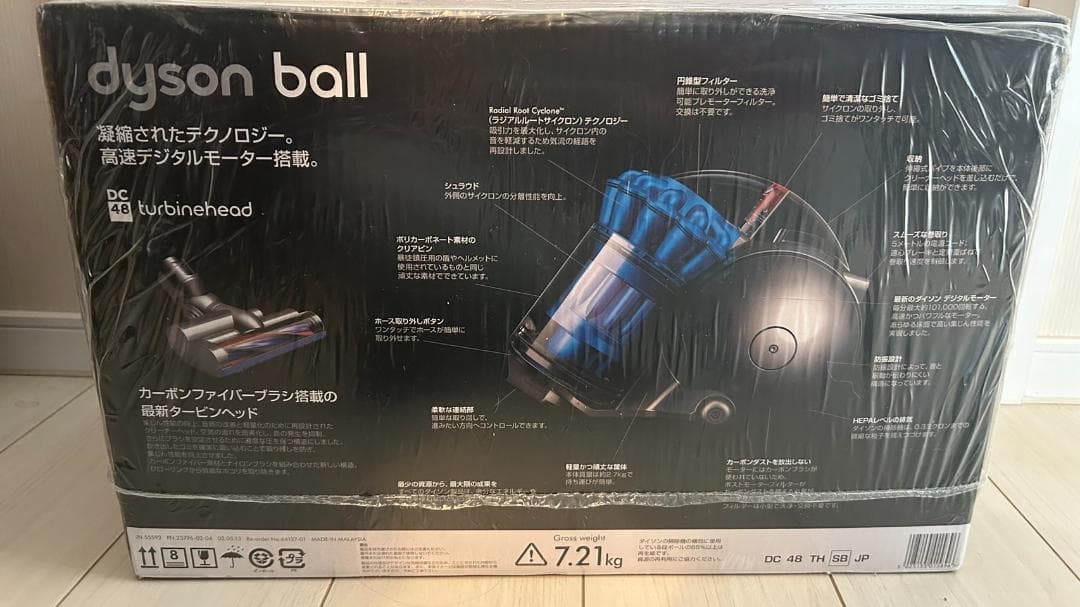 ★未開封品 ダイソン Dyson Ball DC48 タービンヘッド 送料無料