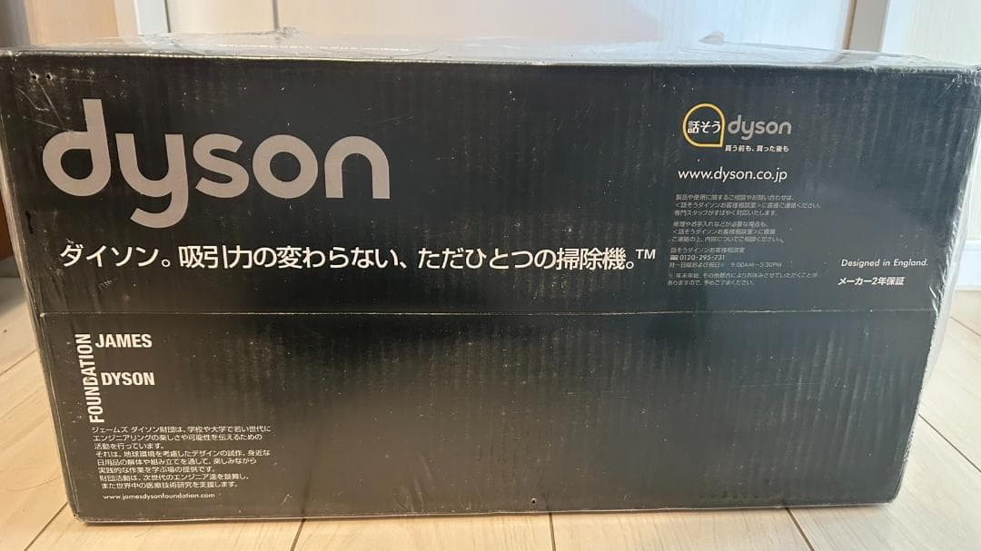 ★未開封品 ダイソン Dyson Ball DC48 タービンヘッド 送料無料