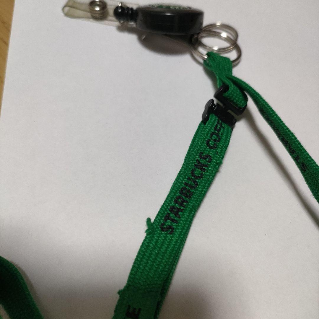 スターバックス リール付きストラップ IDホルダー　旧ロゴ　非売品